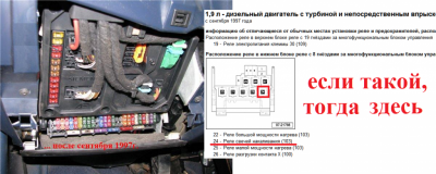 Датчик массового расхода воздуха, его проводка и связанные с этим ошибки - 000_1.png
