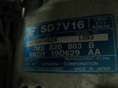 Мой компрессор...