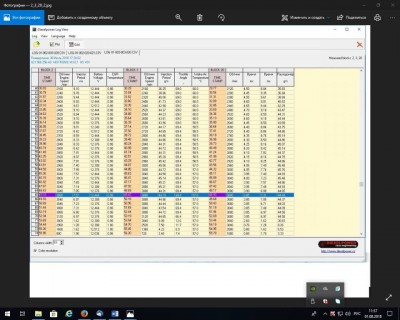 Логи бензиновых двигателей снятие и чтение  - 2_3_20.jpg
