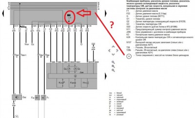 Электрические схемы Шаран - схема ельза ДТОЖ.jpg