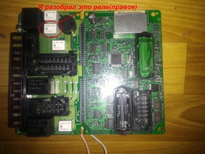 мое реле правого поворотника. 51ND10--WR<br />9752 N