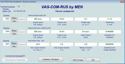 Есть вопрос к спецам по диагностике - вроде норм.jpg