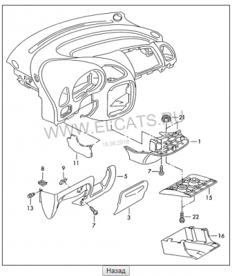 номер клипсы для облицовки кто-нибудь знает ? - Клипса_VW.PNG