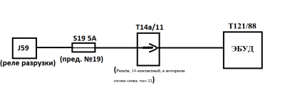 Электрические схемы Шаран - 121_88_пин.png