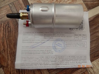 Логи бензиновых двигателей снятие и чтение  - Накладная насоса.JPG