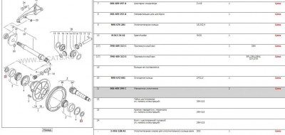 Замена промежуточного вала фотоотчёт  - сальник кпп.jpg
