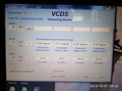 Есть вопрос к спецам по диагностике - IMG_20181007_092836.jpg