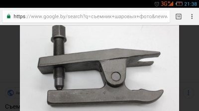 Шаровые опоры - Screenshot_2018-11-07-21-38-54.png