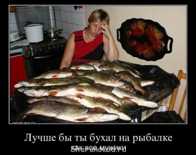 Шарановоды о рыбалке. - post-21501-1369321533.jpg