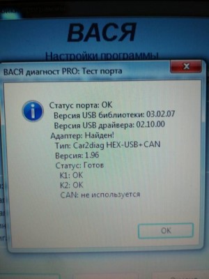 такой вот тест порта