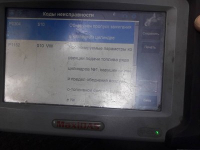 Биение и вибрация руля и кузова в движении - 20180725_104011.jpg