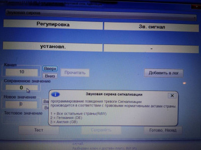 Стоял 0, поставил 1 (остальные страны)