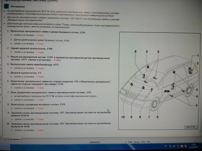 Общие проблемы с электрикой - 15447277672411676485072.jpg