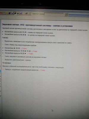 Общие проблемы с электрикой - 1544727821876489345631.jpg