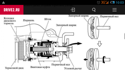 Супорт - Screenshot_2018-12-19-10-03-35.png