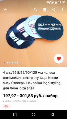 Принимайте нового. VW Sharan, 2004, 1.8t, 6ст. - OneShot_20181221_115157.png