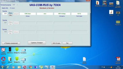 Турбонаддув, или проблемы турбины и их решение - 3333.jpg