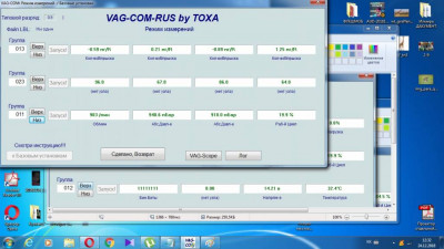 Турбонаддув, или проблемы турбины и их решение - 22222.jpg
