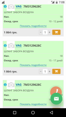 Логи бензиновых двигателей снятие и чтение  - OneShot_20181227_070842.png