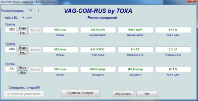 Турбонаддув, или проблемы турбины и их решение - 010101.jpg