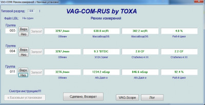 Турбонаддув, или проблемы турбины и их решение - 020202.jpg