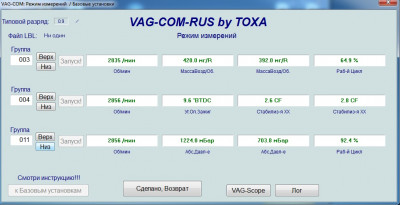 Турбонаддув, или проблемы турбины и их решение - 010505.jpg