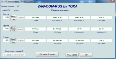 Турбонаддув, или проблемы турбины и их решение - 0105.jpg