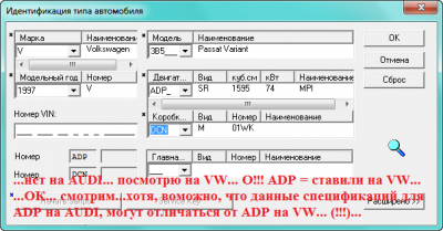 Руководство по ремонту и обслуживанию автомобилей ELSA - ADP_0.png