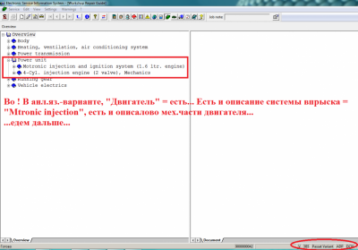 Руководство по ремонту и обслуживанию автомобилей ELSA - ADP_2.PNG