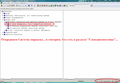 Руководство по ремонту и обслуживанию автомобилей ELSA - ADP_3.PNG