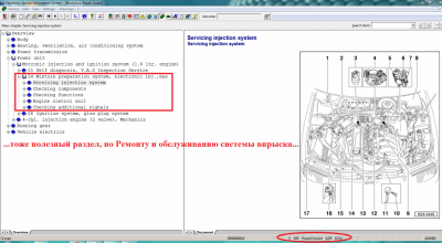 Руководство по ремонту и обслуживанию автомобилей ELSA - ADP_4.PNG