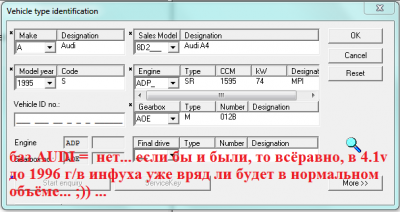 Руководство по ремонту и обслуживанию автомобилей ELSA - ADP_А_0.PNG