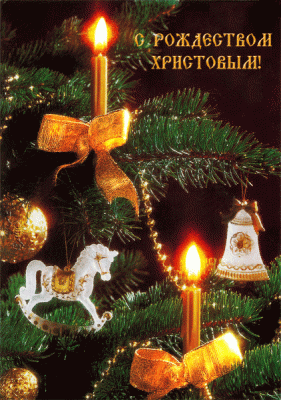 Поздравлялка - 165528674.gif