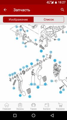 Проблемы со сцеплением и их решение - OneShot_20190110_182717.png