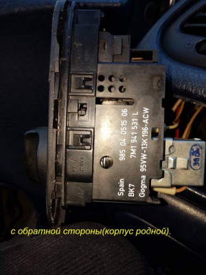 Электрические схемы Шаран - С обратной стороны..jpg