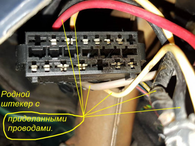 Электрические схемы Шаран - Родной штеккер..jpg