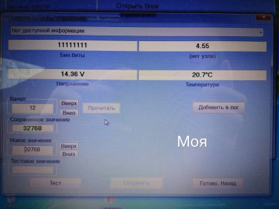 Значение в адаптации совпадает с отцовским