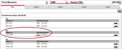 Всё об ЭБУ. Ремонт, привязка, замена - До 2000-го.jpg