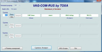 Турбонаддув, или проблемы турбины и их решение - 444444444.jpg