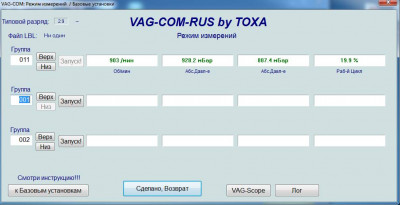 Турбонаддув, или проблемы турбины и их решение - 33334444444444.jpg