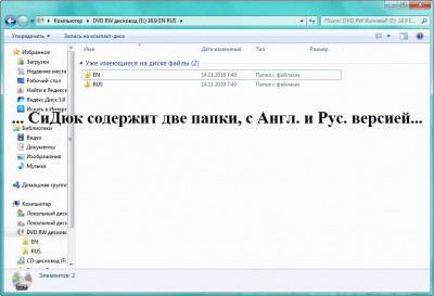 Выбор и установка адаптера для связи с компьютером - 000.jpg