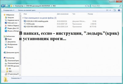 Выбор и установка адаптера для связи с компьютером - 001.jpg