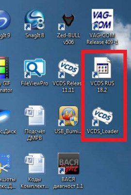 Выбор и установка адаптера для связи с компьютером - Раб_стол_ярлыки.jpg