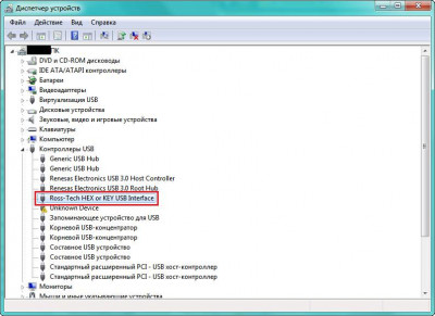 Шнурок определяется в диспетчере как...