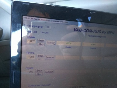 Логи бензиновых двигателей снятие и чтение  - jXan-UX73Qc.jpg