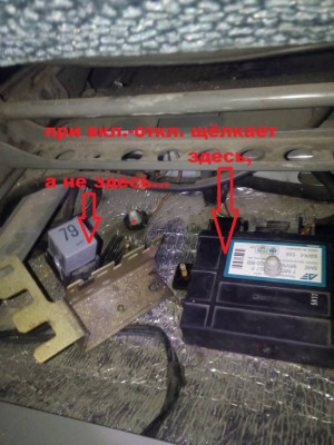 Помощь новичкам не знаем в какую ветку писать - пишем сюда  - 20190412_172007.jpg