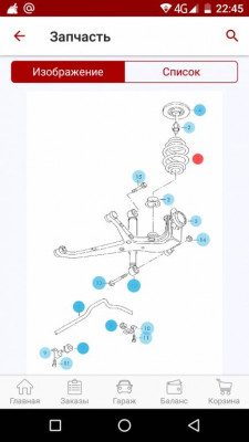 Замена задних пружин фотоотчёт  - OneShot_20190415_224529.jpg