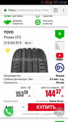 Алая Ева-Мария. Езжу, обслуживаю, забочусь. - Screenshot_2019-04-09-22-00-49.jpg