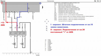  Жабры . Электропривод. - Форт_1.jpg