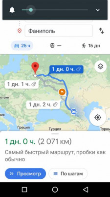 Ремонт системы кондиционирования салона. Не работает кондей. - OneShot_20190524_071017.jpg